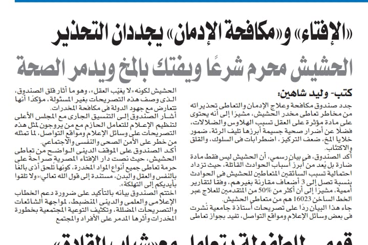 News